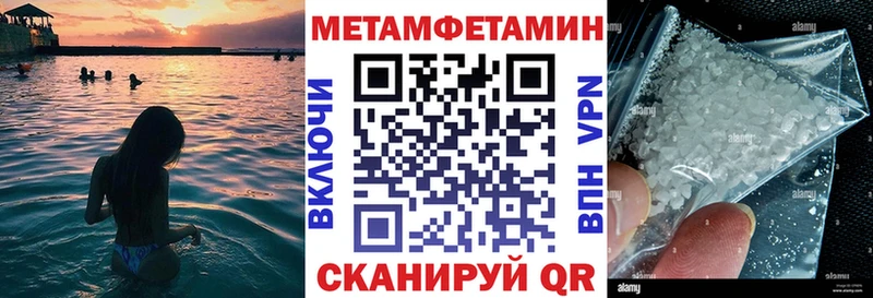 АМФ Розовый  где купить наркоту  Электросталь 