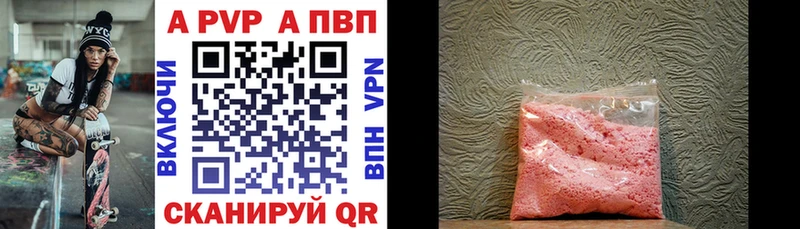 APVP СК  цены   Электросталь 