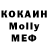 Кетамин VHQ Kseniya Korney