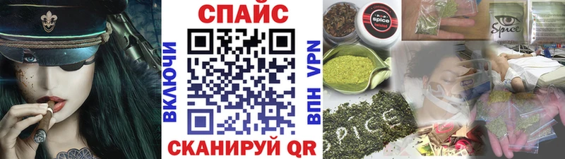 Бутират Butirat  Электросталь 