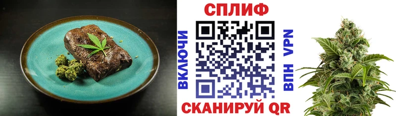 Cannafood марихуана  купить  цена  mega ONION  Электросталь 