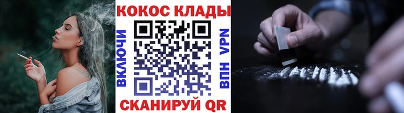 Cocaine Перу  закладки  Электросталь 