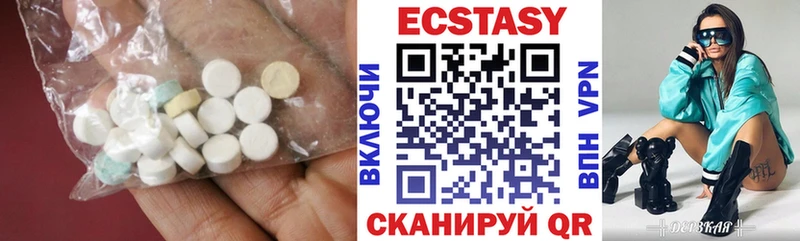 цены   Электросталь  Экстази MDMA 