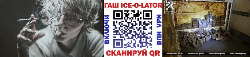 цена наркотик  Электросталь  Гашиш ice o lator 