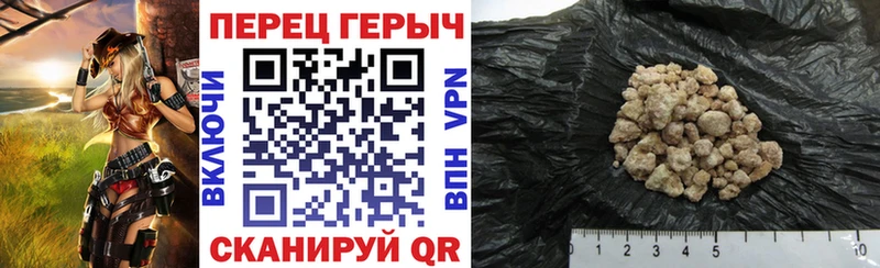 где купить   Электросталь  ГЕРОИН хмурый 