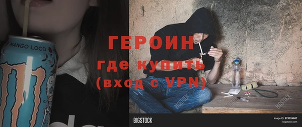 метамфетамин Абдулино