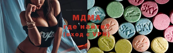 ГАЛЛЮЦИНОГЕННЫЕ ГРИБЫ Абаза