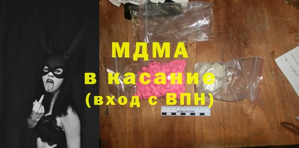 кристаллы Абинск