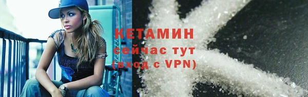 кристаллы Абинск