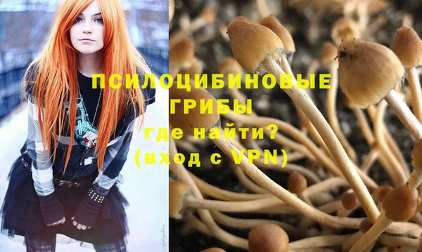 метамфетамин Абдулино