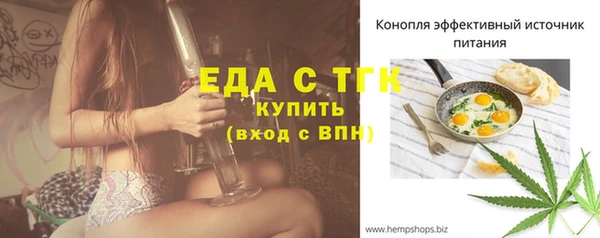 ГАЛЛЮЦИНОГЕННЫЕ ГРИБЫ Абаза