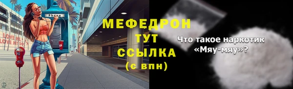 метамфетамин Абдулино