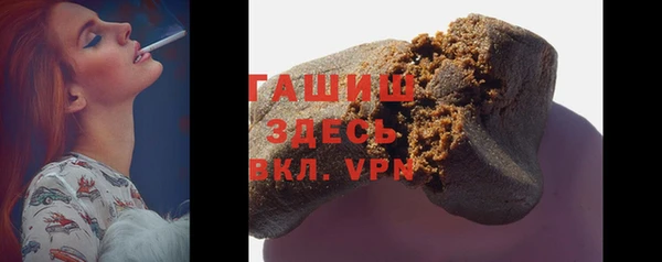 метамфетамин Абдулино