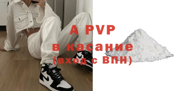 метамфетамин Абдулино