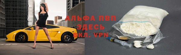 метамфетамин Абдулино
