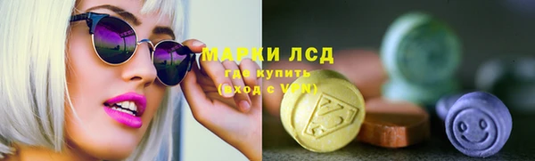 метамфетамин Абдулино