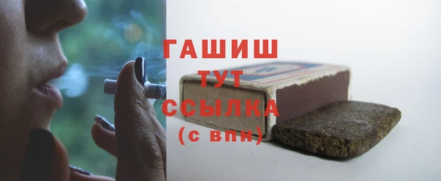 метамфетамин Абдулино