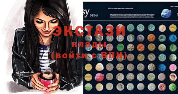 кристаллы Абинск
