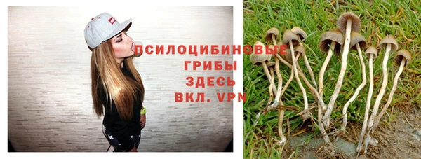 альфа пвп VHQ Алексин