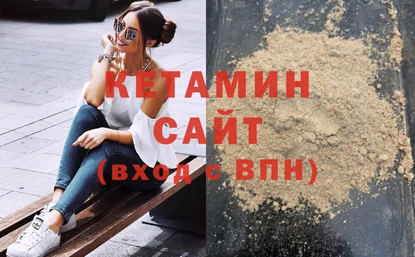 метамфетамин Абдулино