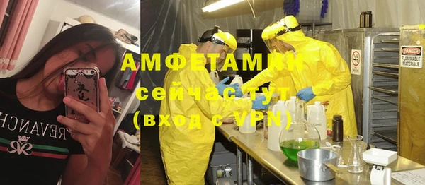 кристаллы Абинск