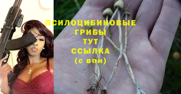 альфа пвп VHQ Алексин