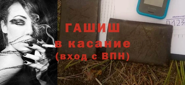 альфа пвп VHQ Алексин