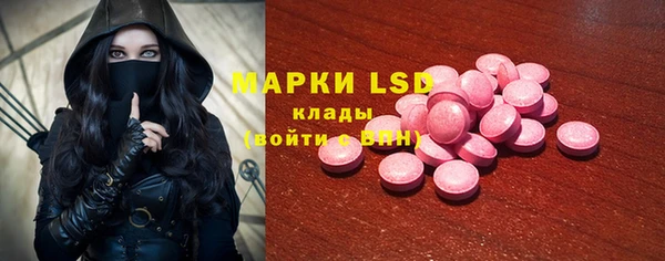 кристаллы Абинск
