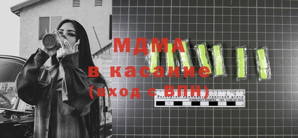 кристаллы Абинск