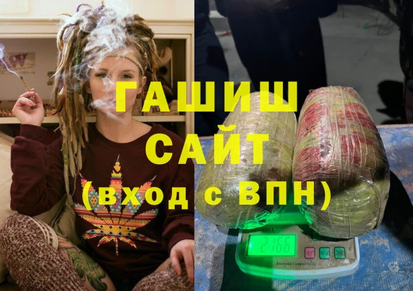 ГАЛЛЮЦИНОГЕННЫЕ ГРИБЫ Абаза