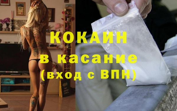ГАЛЛЮЦИНОГЕННЫЕ ГРИБЫ Абаза