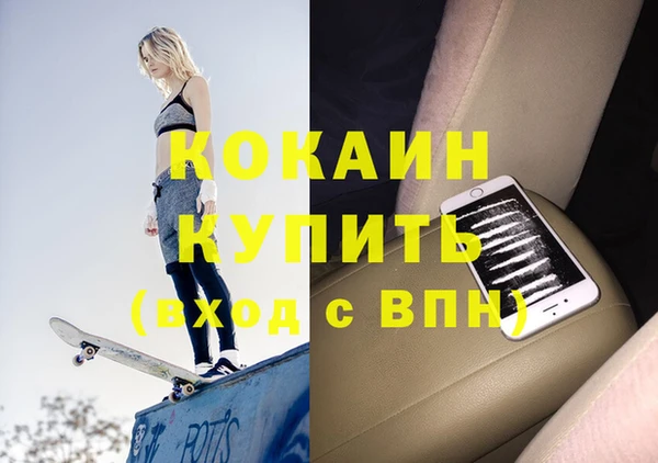 метамфетамин Абдулино