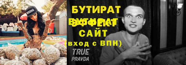 метамфетамин Абдулино