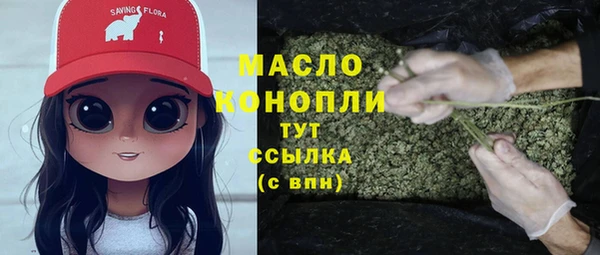 ГАЛЛЮЦИНОГЕННЫЕ ГРИБЫ Абаза
