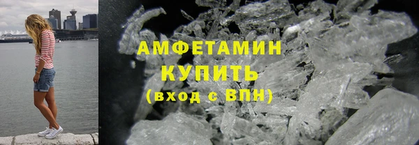 метамфетамин Абдулино