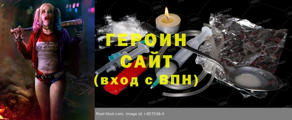 кристаллы Абинск