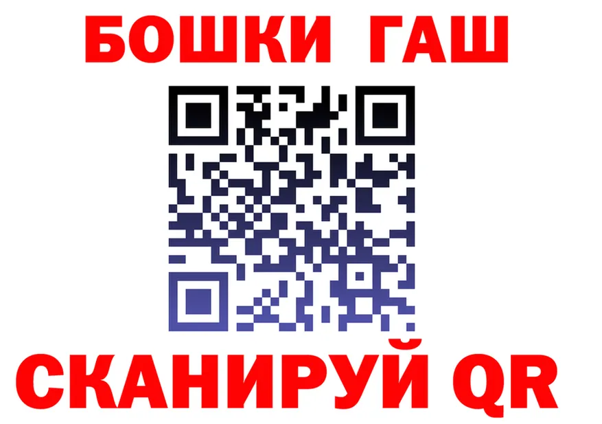 Альфа ПВП Соль tor shop МЕГА Электросталь
