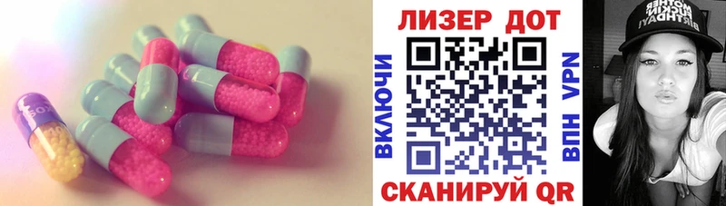 где купить наркотик  Электросталь  LSD-25 экстази кислота 
