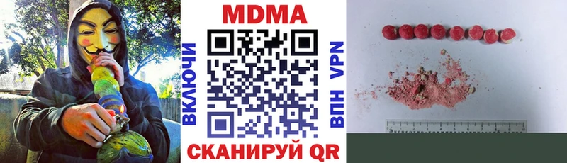 MDMA молли  Электросталь 