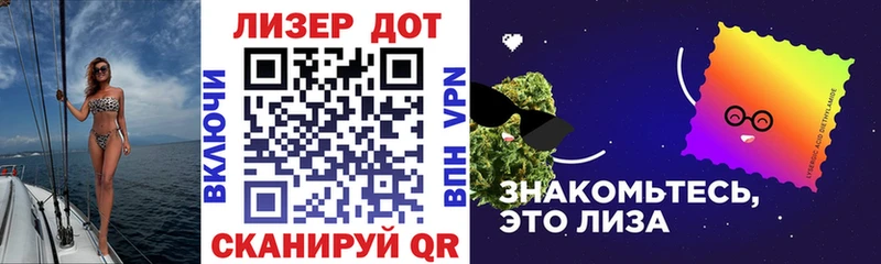 Марки N-bome 1500мкг Электросталь