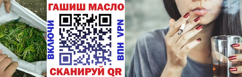 ТГК жижа  Электросталь 